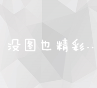 掌握销售数据分析技巧：从数据收集到策略制定的实战指南